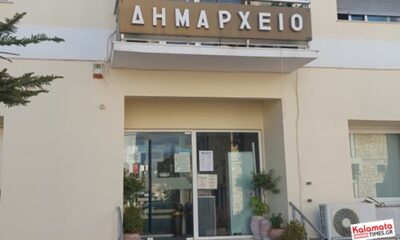 Το Δημοτικό Συμβούλιο Οιχαλίας υιοθετεί το ομόφωνο ψήφισμα φορέων της Μεσσηνίας για την Ελιά Καλαμάτας ΠΟΠ 9