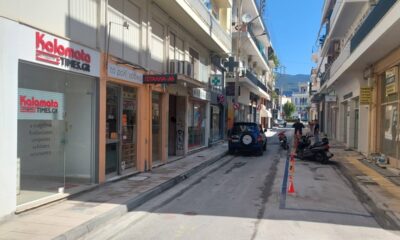 Δόθηκε σε κυκλοφορία η Αναγνωσταρά 4