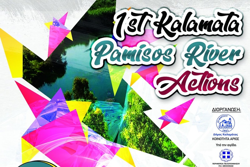 Έρχεται το «Kalamata Pamisos River Action» στις 21 Αυγούστου στον Άρι 2