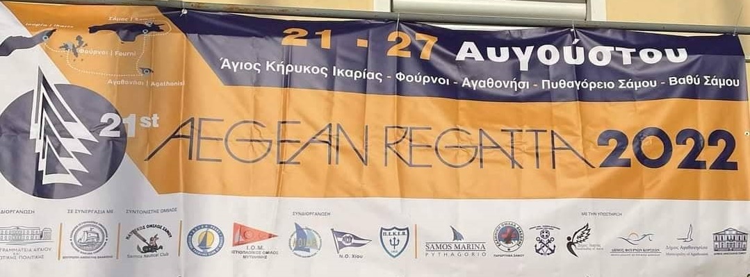 Aegean Regatta 2022: Ποδαρικό με Καλαματιανή πρωτιά έκανε το σκάφος "Τόλμη" 4