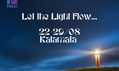 “Let the Light Flow” από την «Φάος» ΚοινΣΕπ, 22-29 Αυγούστου 28