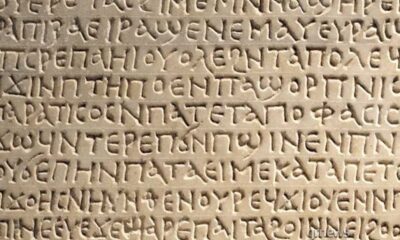  Ακόμη και σήμερα τις λέμε - Πέντε εκφράσεις από τα αρχαία ελληνικά  1