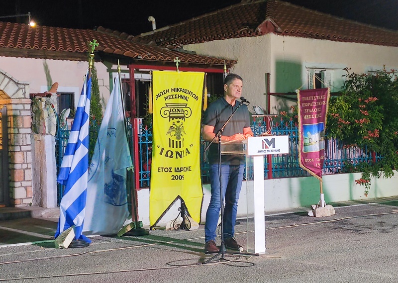 δήμος μεσσήνης: επετειακές εκδηλώσεις για την μικρασιατική καταστροφή 6