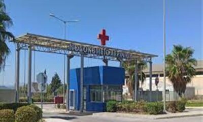 Νοσοκομείο Αγρινίου: Σοβαρή καταγγελία - Έγκυος γιατρός εφημερεύει επί 24 ώρες 18