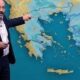 Ο Σάκης Αρναούτογλου προειδοποίησε για άστατο καιρό τις θερμές και τις απογευματινές ώρες στη χώρα μας 21