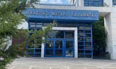 Σήμερα η απολογία του 50χρονου που πέταξε καυστικό υγρό στην πρώην σύζυγο του 26