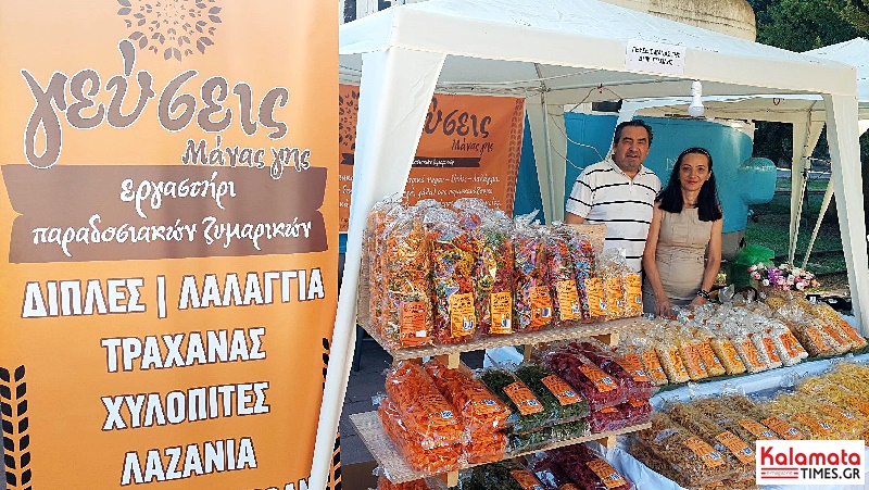 H 9η Παρουσίαση Αγροτικών και Τοπικών Προϊόντων «Άρτος – Οίνος - Έλαιον» άνοιξε τις πύλες της 29