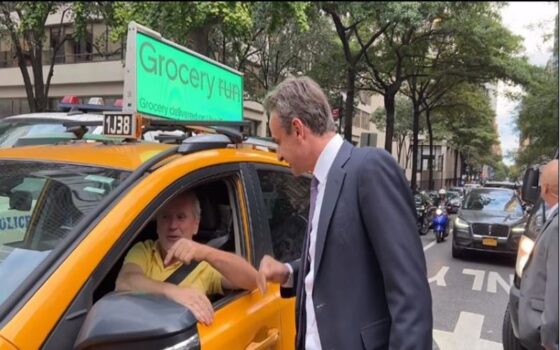 Μία απρόσμενη αλλά και ευχάριστη συνάντηση είχε ο Κυριάκος Μητσοτάκης, περπατώντας στη Νέα Υόρκη (Βίντεο)
