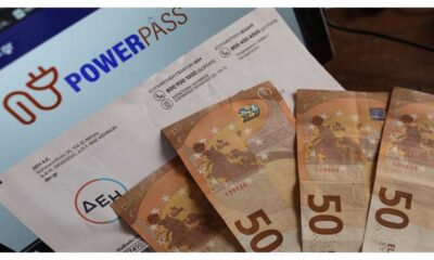 Power pass: Μπαίνουν τα χρήματα σήμερα στους λογαριασμούς των δικαιούχων 21