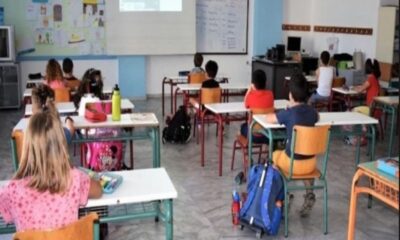 Ένωση Συλλόγων Γονέων Καλαμάτας: Έναρξη σχολικής χρονιάς 54
