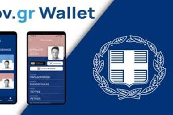 Gov.gr wallet: Έρχεται το ΚΤΕΟ και η άδεια οδήγησης στο κινητό μας μετά την ταυτότητα και το δίπλωμα