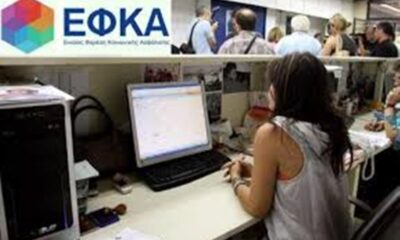 Συντάξεις: Αυτές είναι οι ημερομηνίες καταβολής για τον Οκτώβριο 2022 22