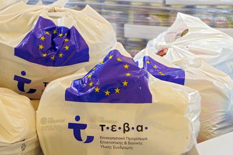 Δήμος Πύλου-Νέστορος: Διανομή προϊόντων του ΤΕΒΑ 44