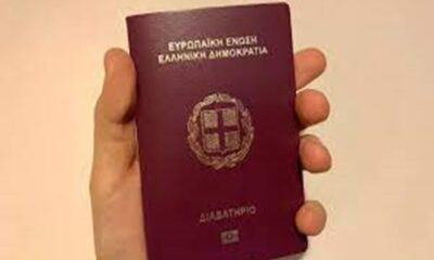 Από σήμερα, 1η Σεπτεμβρίου διπλασιάζεται ο χρόνος ισχύος των ελληνικών διαβατηρίων 1