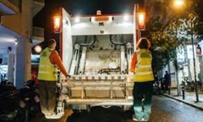 Προσαύξηση της σύνταξης για εργαζομένους καθαριότητας και τεχνικών συνεργείων Δήμων 1