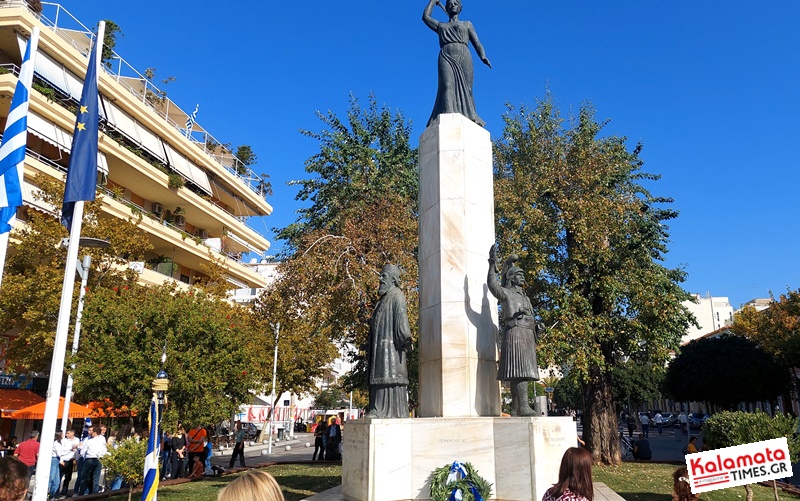 Κατάθεση στεφάνων από μαθητές για την επέτειο του «ΟΧΙ» στην Καλαμάτα 1