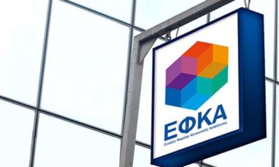 Οι έξι κατηγορίες των συνταξιούχων που θα δουν αυξήσεις 8