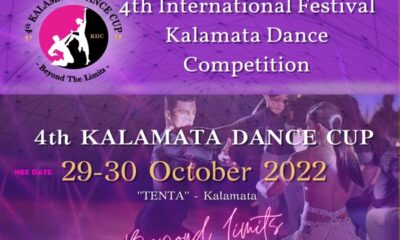 Καλαμάτα: 4ο Διεθνές Κύπελλο Χορού «Kalamata Dance Cup 2022» 5