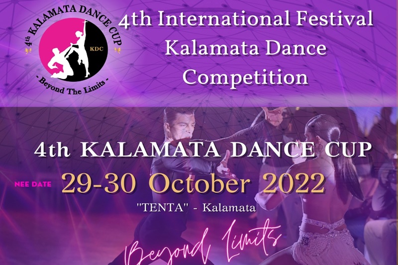 καλαμάτα: 4ο διεθνές κύπελλο χορού «kalamata dance cup 2022» 3