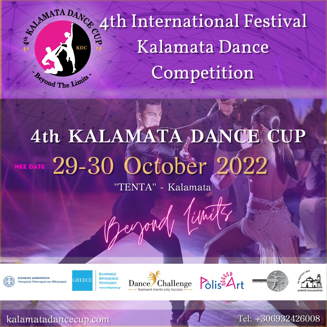καλαμάτα: 4ο διεθνές κύπελλο χορού «kalamata dance cup 2022» 4
