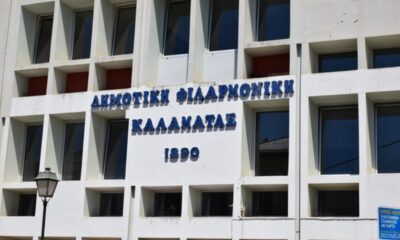 Δημοτική Φιλαρμονική Καλαμάτας: Ροκ συναυλία μαζί με τον Στέλιο Καρπαθάκη 33