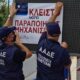 Εφόδους στα σπίτια οφειλετών του Δημοσίου από την ΑΑΔΕ 4