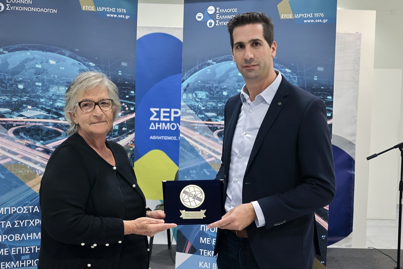 Το βραβείο καλύτερης Δράσης Οδικής Ασφάλειας 2022 έλαβε η Μεσσήνια Ελένη Καρύδη 1
