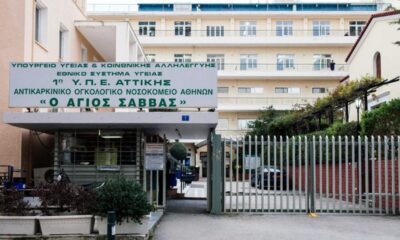 Έρχεται Κατ' οίκον νοσηλεία πρόγραμμα «ΟΙΚΟΘΕΝ» από τον Άγιο Σάββα σε ογκολογικούς ασθενείς 4