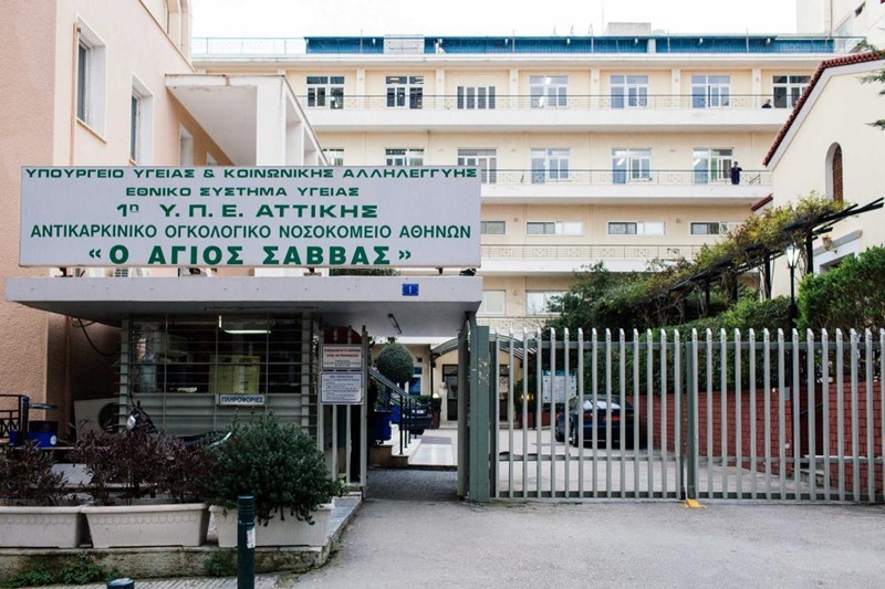 Έρχεται Κατ' οίκον νοσηλεία πρόγραμμα «ΟΙΚΟΘΕΝ» από τον Άγιο Σάββα σε ογκολογικούς ασθενείς 1