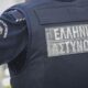 Για πλαστογραφία συνελήφθη αστυνομικός 35