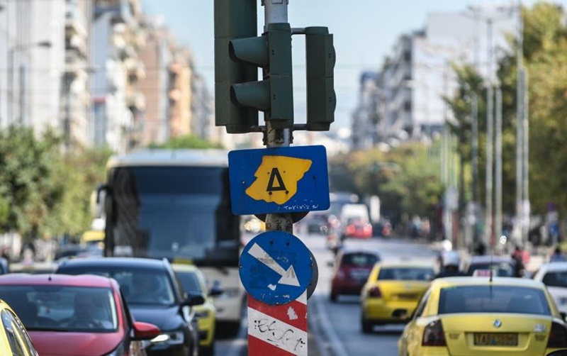 Πότε επιστρέφει ο Δακτύλιος; -Τι θα ισχύει, ποιοι θα κυκλοφορούν ελεύθερα 1