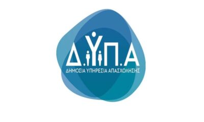 ΔΥΠΑ: Μέχρι την Τετάρτη 26/10, οι αιτήσεις για τις κενές θέσεις στις Πειραματικές ΕΠΑΣ 10