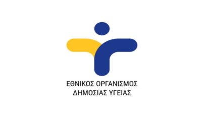 ΕΟΔΥ: 24 Οκτωβρίου 2022 Παγκόσμια ημέρα κατά της πολιομυελίτιδας 1