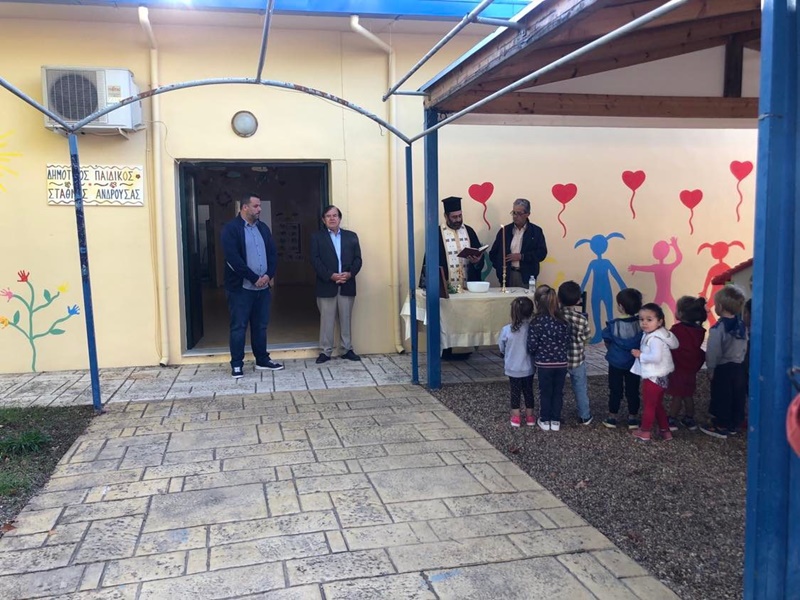 Αγιασμός σε παιδικούς σταθμούς του Δήμου Μεσσήνης 14-10-22 10