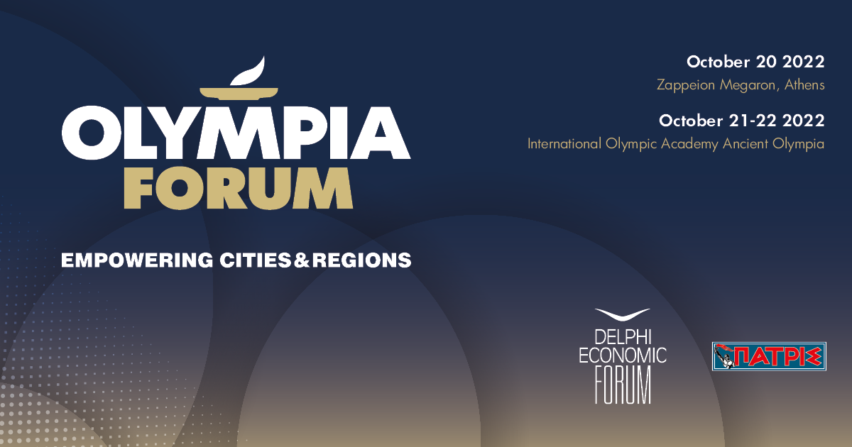 Λευτέρης Βαρουξής (Πρόεδρος Olympia Forum): «Στόχος να γίνει η Αρχαία Ολυμπία διεθνές κέντρο διαλόγου και εφαλτήριο ανάπτυξης» 4
