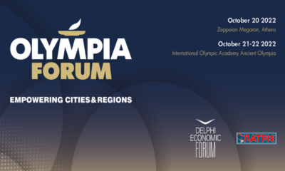 Το μήνυμα του Πρωθυπουργού στο Olympia Forum ΙΙΙ: “Η συμβολή της περιφερειακής ανάπτυξης είναι καίρια για την εθνική ευημερία” 1