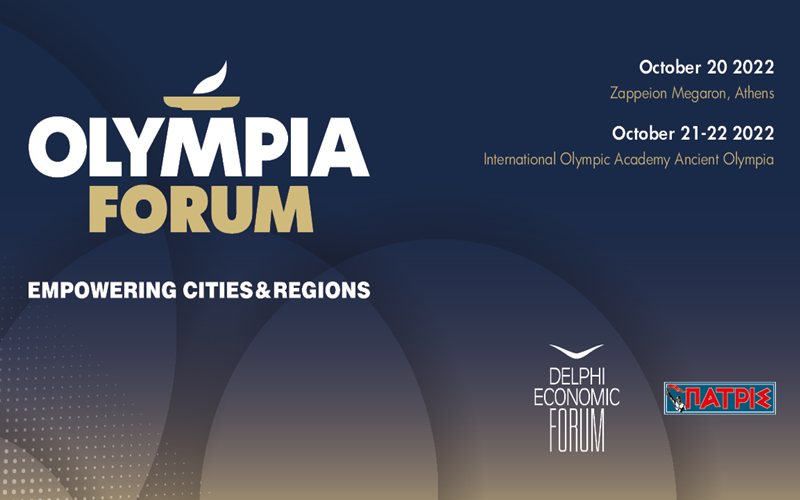 Το μήνυμα του Πρωθυπουργού στο Olympia Forum ΙΙΙ: “Η συμβολή της περιφερειακής ανάπτυξης είναι καίρια για την εθνική ευημερία” 3