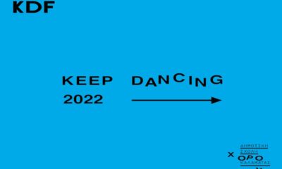 Keep Dancing 2022: Σεμινάρια χορού στην Καλαμάτα 66