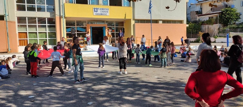 13ο Δημοτικό σχολείο Καλαμάτας: Ολοκλήρωση εργασιών του προγράμματος ERASMUS+ 8