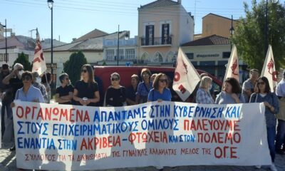 Ανταπόκριση από την απεργιακή συγκέντρωση των σωματείων στην Καλαμάτα 20