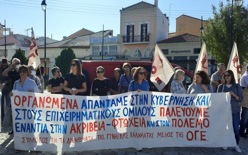 Ανταπόκριση από την απεργιακή συγκέντρωση των σωματείων στην Καλαμάτα 9