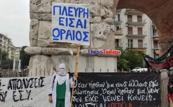 Θεσσαλονίκη: Ο περίεργος διαδηλωτής με την κουκούλα – «Πλεύρη είσαι ωραίος»