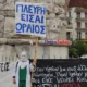 Θεσσαλονίκη: Ο περίεργος διαδηλωτής με την κουκούλα – «Πλεύρη είσαι ωραίος» 31