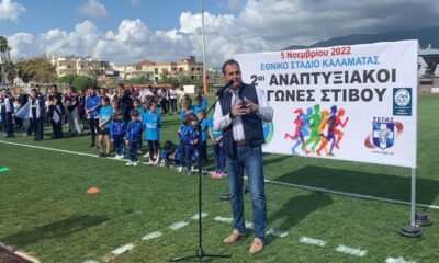 Εκατοντάδες συμμετοχές στους Αναπτυξιακούς Αγώνες Στίβου Πελοποννήσου στο Δημοτικό Στάδιο Παραλίας 5