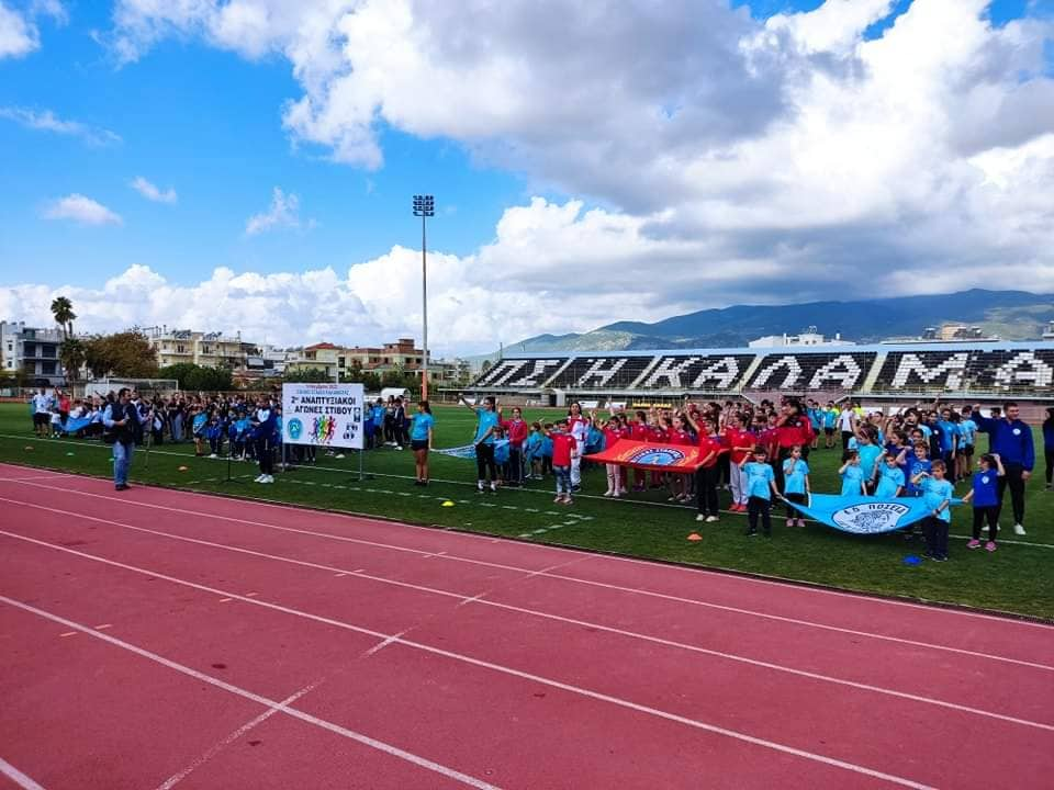 Με συμμετοχή 400 παιδιών διεξήχθησαν οι 2οι Αναπτυξιακοί Αγώνες Στίβου Πελοποννήσου 7