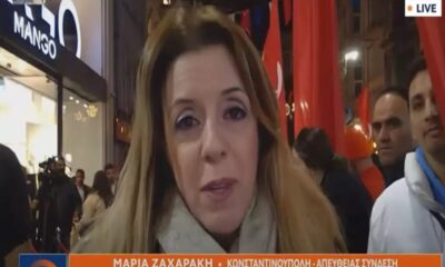 Μαρία Ζαχαράκη στην Κωνσταντινούπολη: «Eσύ και η χώρα σου είστε ένοχοι», της φώναζε Τούρκος 34