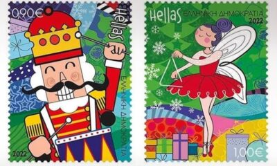 Τα Χριστούγεννα έφτασαν στα ΕΛΤΑ – Ο Καρυοθραύστης και ο Αρλεκίνος έγιναν γραμματόσημα 23