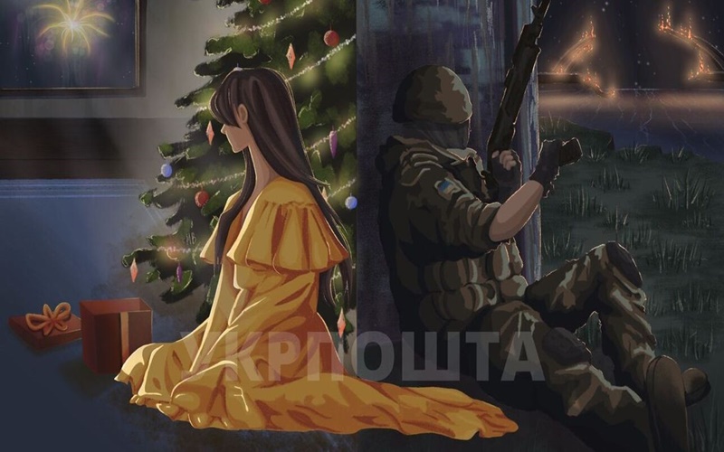 Πόλεμος στην Ουκρανία: Το γραμματόσημο των Χριστουγέννων που σχεδίασε μια μαθήτρια 1