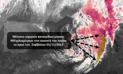 Κακοκαιρία Eva: Ισχυρό μέτωπο καταιγίδων 900 χλμ. πλησιάζει την Ελλάδα 56