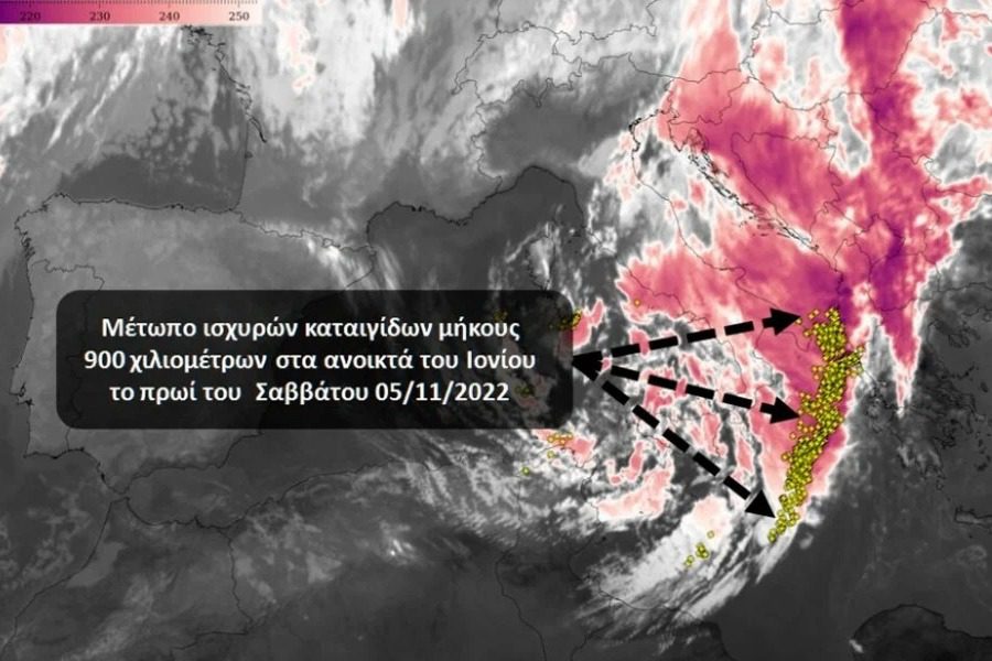 Κακοκαιρία Eva: Ισχυρό μέτωπο καταιγίδων 900 χλμ. πλησιάζει την Ελλάδα 1